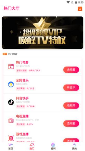 绮梦小影视最新版