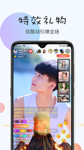 白羊直播app