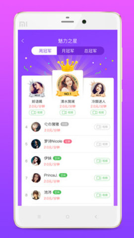 萝卜视频app