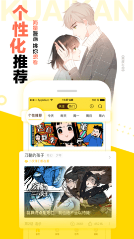 花瓣动漫app