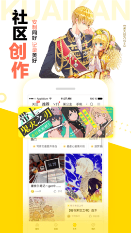 花瓣动漫app