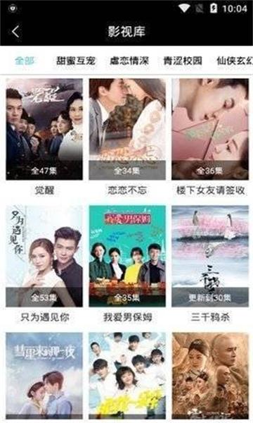 天美传媒一天看免费三次的app