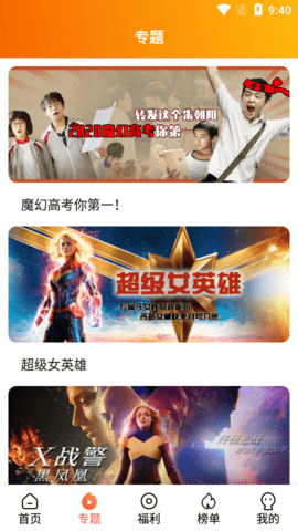 咖啡影院app