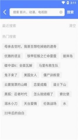 小鸟影院app