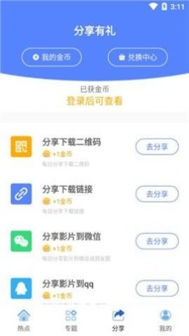 小鸟影院app