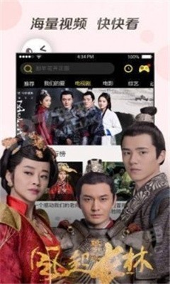 奇优影院客户端