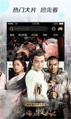 奇优影院客户端