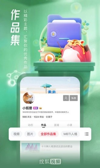 搜狐视频电视剧