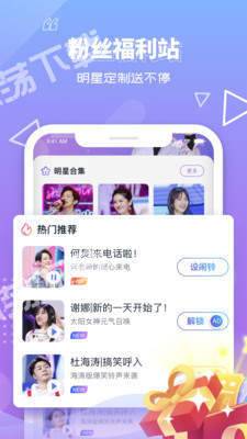 大本营直播