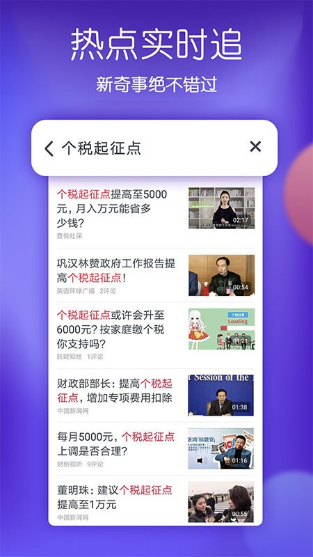 波波最新版