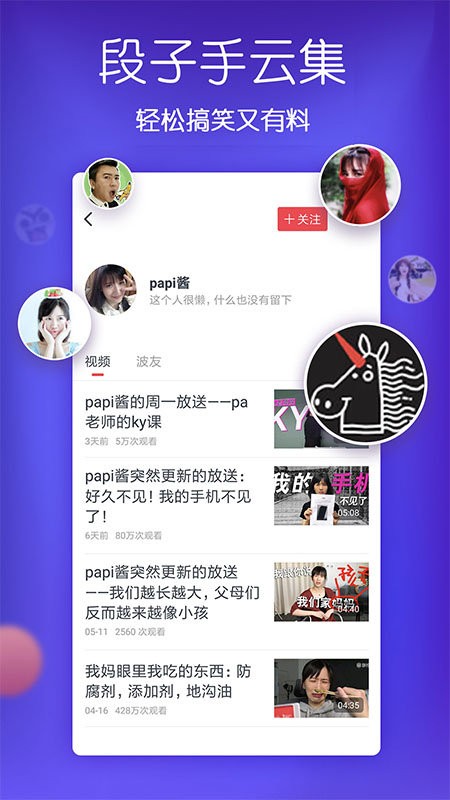 波波最新版