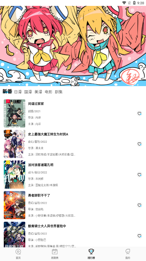 喵次元最新版
