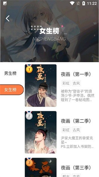 里动漫最新版2023安卓