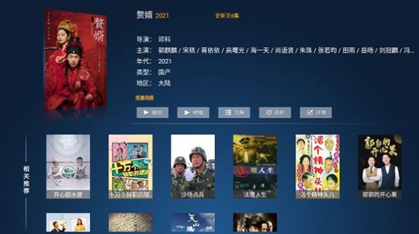 星光影院免费