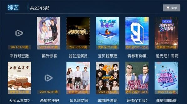 星光影院免费