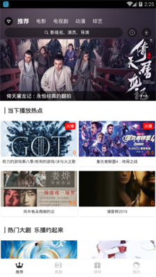 光棍电影网安卓版app