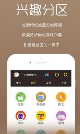 八度影院app安卓版