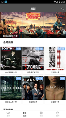 光棍电影网安卓版app