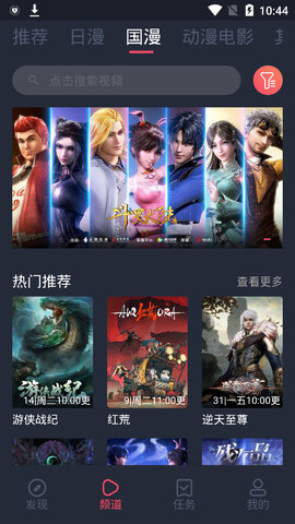 囧次元2024最新版免费 1.5.6.9 版