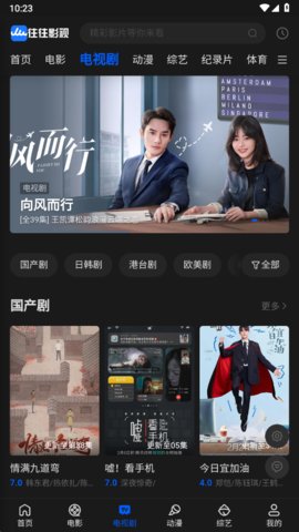 mxonepro往往影视APP 1.1.4 最新安卓版下载