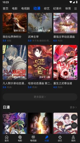 mxonepro往往影视APP 1.1.4 最新安卓版下载