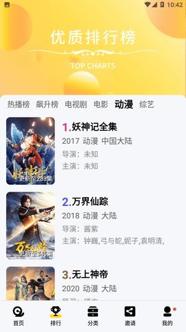 万利达影院yy4480最新1.3.6安卓版免费下载