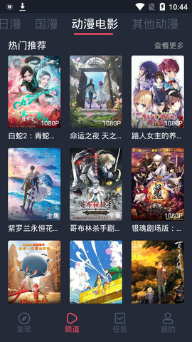 囧次元app (1).jpg