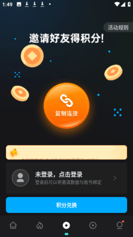 555免费追剧app 3.0.9.5 最新版下载