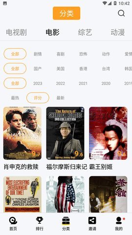 万利达影院yy4480 (2).jpg