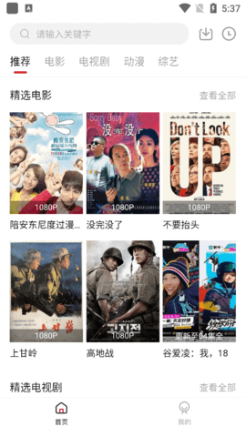 新影视 (1).png
