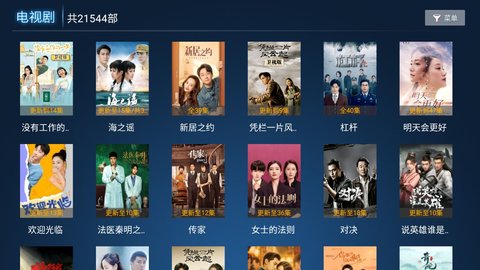 易点看TVApp (1).jpg