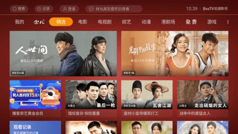 哈趣影视app.png
