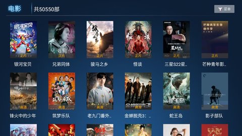 易点看TV直播最新 7.2 安卓版免费下载