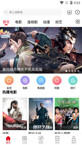 开心影视App.jpg