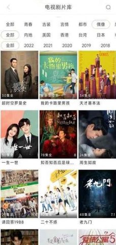 新米影视app (1).jpg