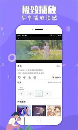 超能影视App 最新1.1.0 安卓版下载