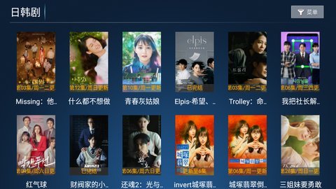 新看客app 最新7.6 安卓版免费下载