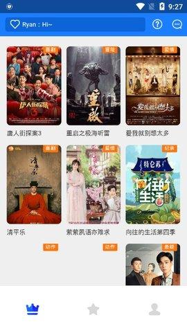 乐檬视界app 最新5.2.7 安卓版下载