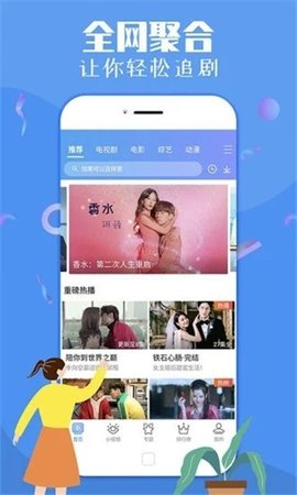 超能影视 (1).jpg