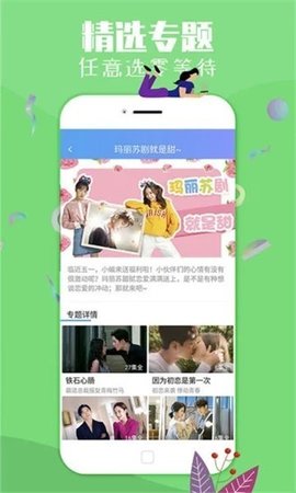 超能影视App 最新1.1.0 安卓版下载