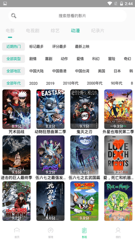 看下影视 (1).png