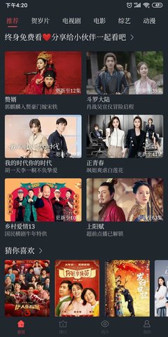 可乐影视APP3.8.3 安卓版免费下载