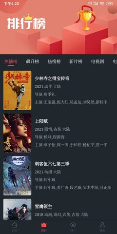 可乐影视APP3.8.3 安卓版免费下载