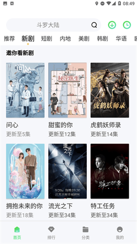 vagaa播放器最新版安装下载