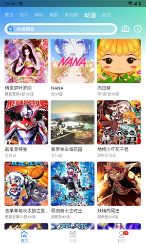 第一影院app截图0.jpg