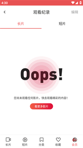 lutube视频截图3.jpg