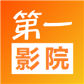 第一影院最新v4.28.100安卓版免费下载
