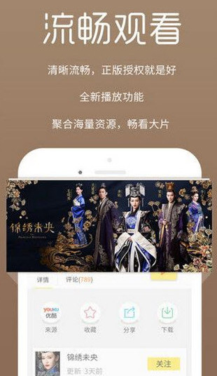 八度影院影视大全安卓版免费下载