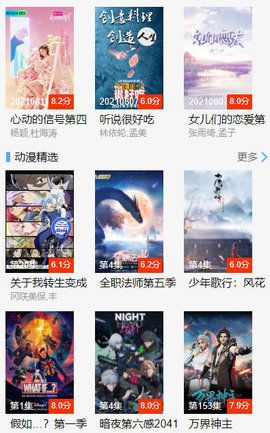 淘淘象影视最新v7.3.7安卓版免费下载