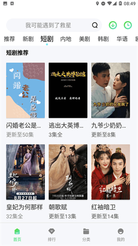vagaa播放器最新版安装下载